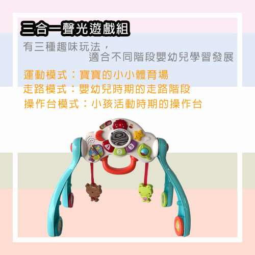 【Vtech】三合一聲光遊戲組-租玩具 (2)-txQc8.jpg